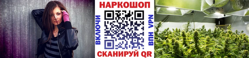 Наркота Миасс ГАШИШ МЕФ
