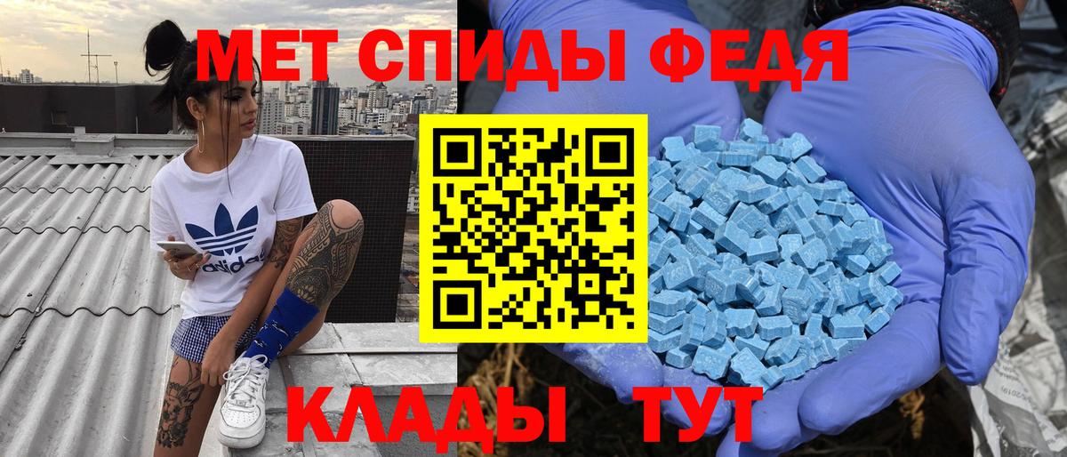 Миасс  АМФЕТАМИН  Вход с VPN  АМФ  АМФЕТАМИН VHQ 