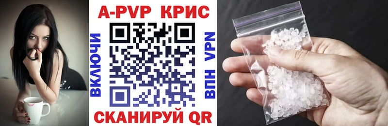 MEGA tor Миасс А ПВП Соль