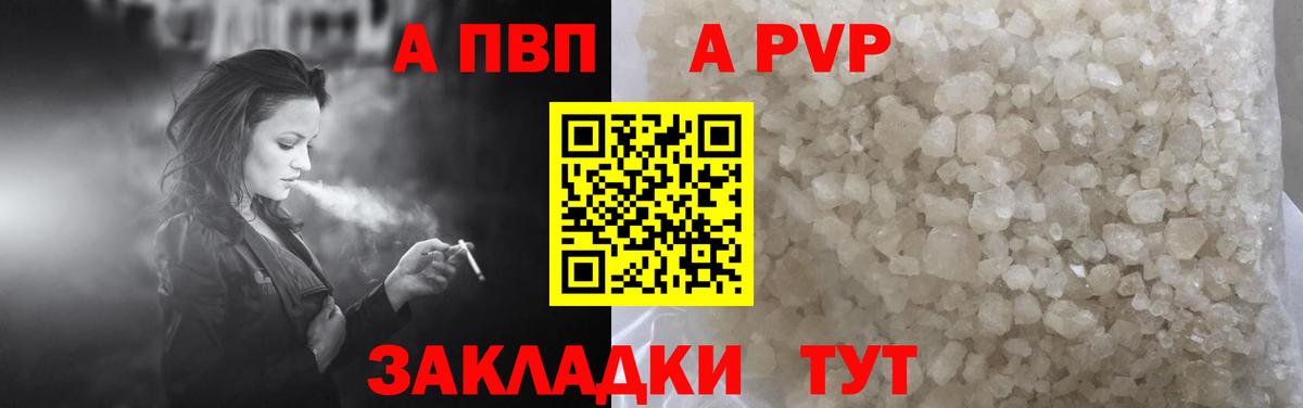 A PVP СК КРИС Миасс