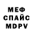 Амфетамин 97% Alla Vardanyan