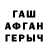 Кетамин VHQ Kenesh Toktakunov