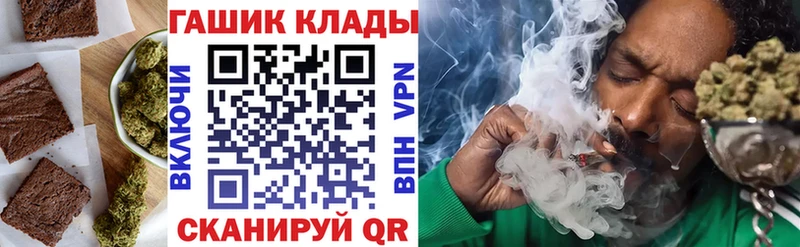 Canna-Cookies конопля  Миасс 