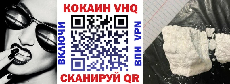 Cocaine Боливия  Миасс 