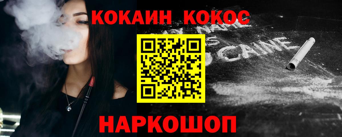 КОКАИН Эквадор Миасс