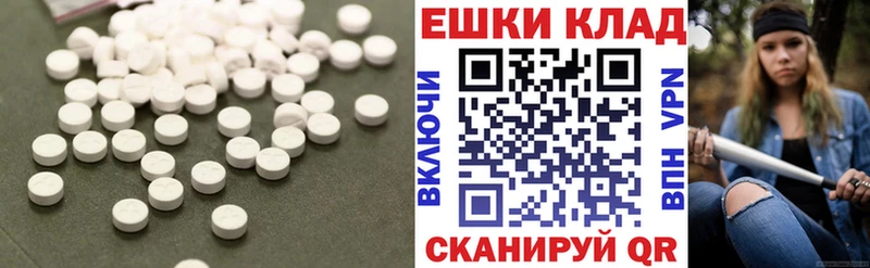 mega ТОР  цены наркотик  Миасс  ЭКСТАЗИ mix 
