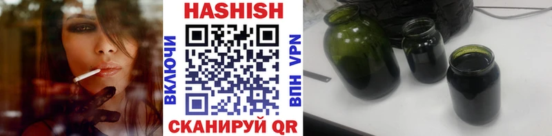 Гашиш 40% ТГК  купить  сайты  Миасс 