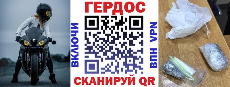 как найти закладки  Миасс  Героин Heroin 