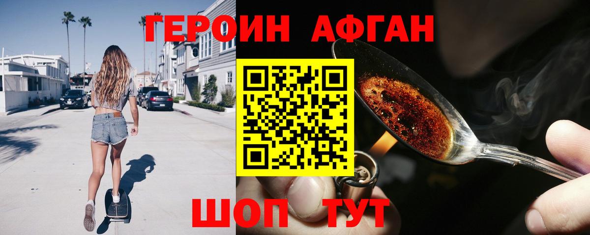 Экстази  МЕТ  Канабис  Кокаин  Меф МЯУ МЯУ кристаллы  Вход с VPN  Миасс  Гашиш 