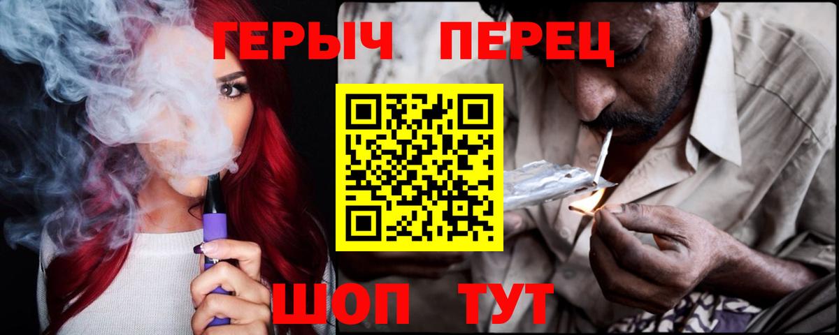 Героин Афган Миасс