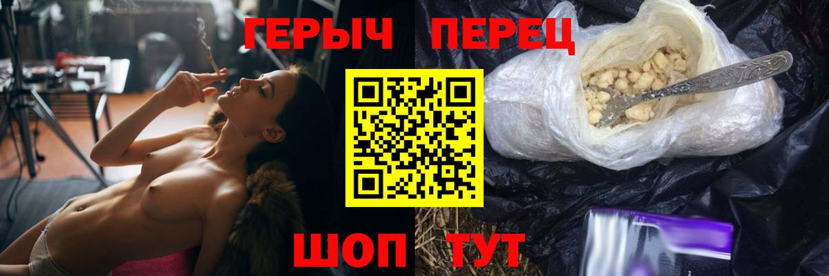 ГЕРОИН  Вход с VPN  Миасс  ГЕРОИН афганец 