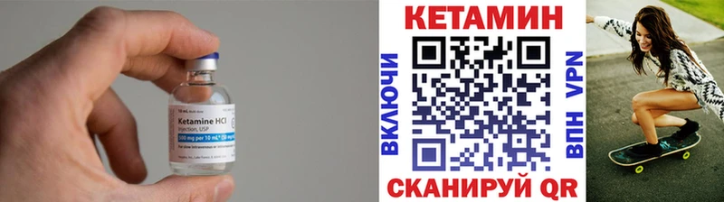 Кетамин ketamine  Миасс 