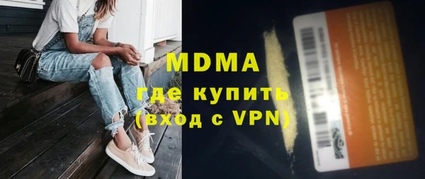 наркотики Гусь-Хрустальный