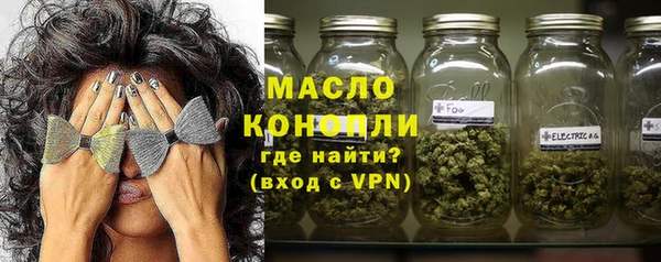 мяу мяу кристалл Заволжье