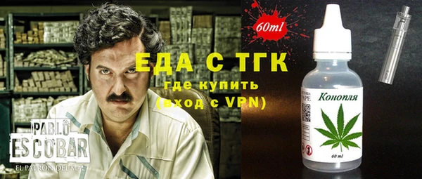 прущая мука Киреевск