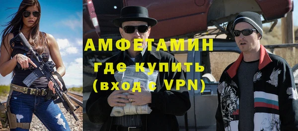 мяу мяу кристалл Алексеевка