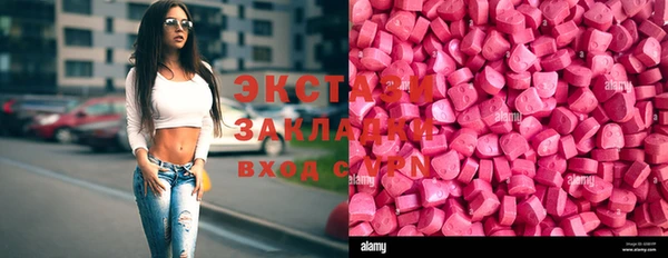 мяу мяу кристалл Алексеевка