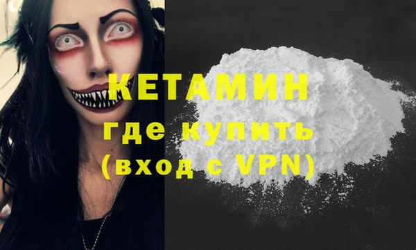 мяу мяу кристалл Алексеевка