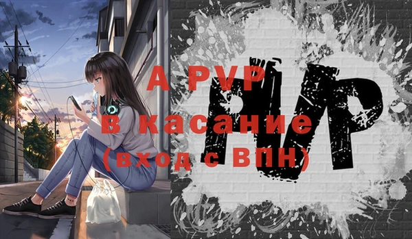мяу мяу кристалл Алексеевка