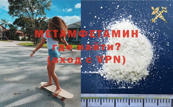 мет Гусев