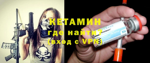 мяу мяу кристалл Алексеевка