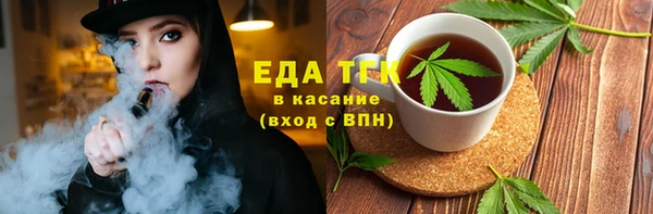каннабис Заволжск