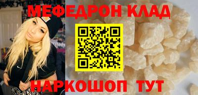 меф Заводоуковск