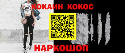 меф Заводоуковск