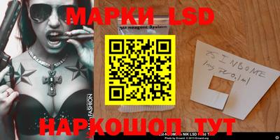 меф Заводоуковск