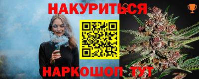 меф Заводоуковск