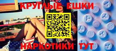 прущая мука Заволжье