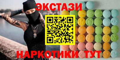 бошки Партизанск