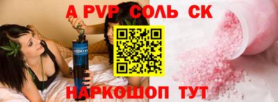 прущая мука Заволжье