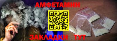 меф Заводоуковск
