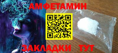 меф Заводоуковск
