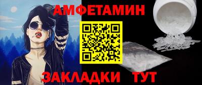 прущая мука Заволжье