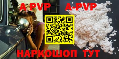прущая мука Заволжье