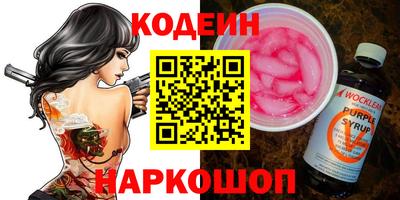 меф Заводоуковск