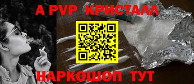 прущая мука Заволжье
