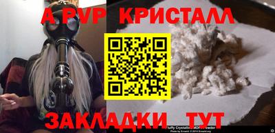 дживик Жуковский