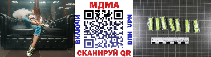 МДМА молли  МЕГА   Миасс 