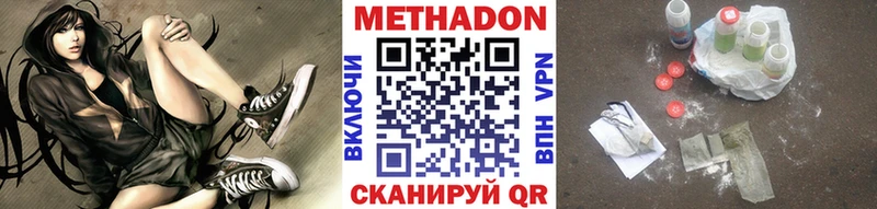 Метадон мёд  хочу   Миасс 