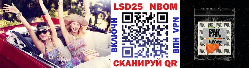 Наркотические марки 1500мкг Миасс
