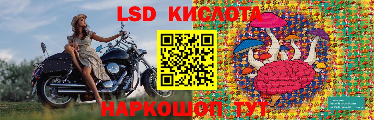 Марки N-bome 1500мкг Миасс