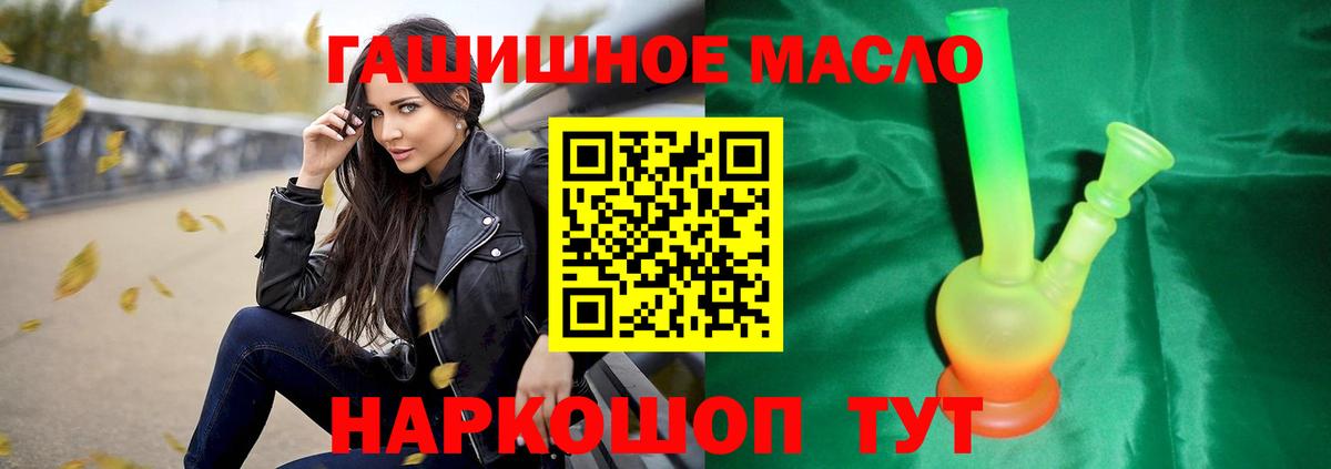 Дистиллят ТГК Wax  Вход с VPN  Миасс  Дистиллят ТГК Wax 