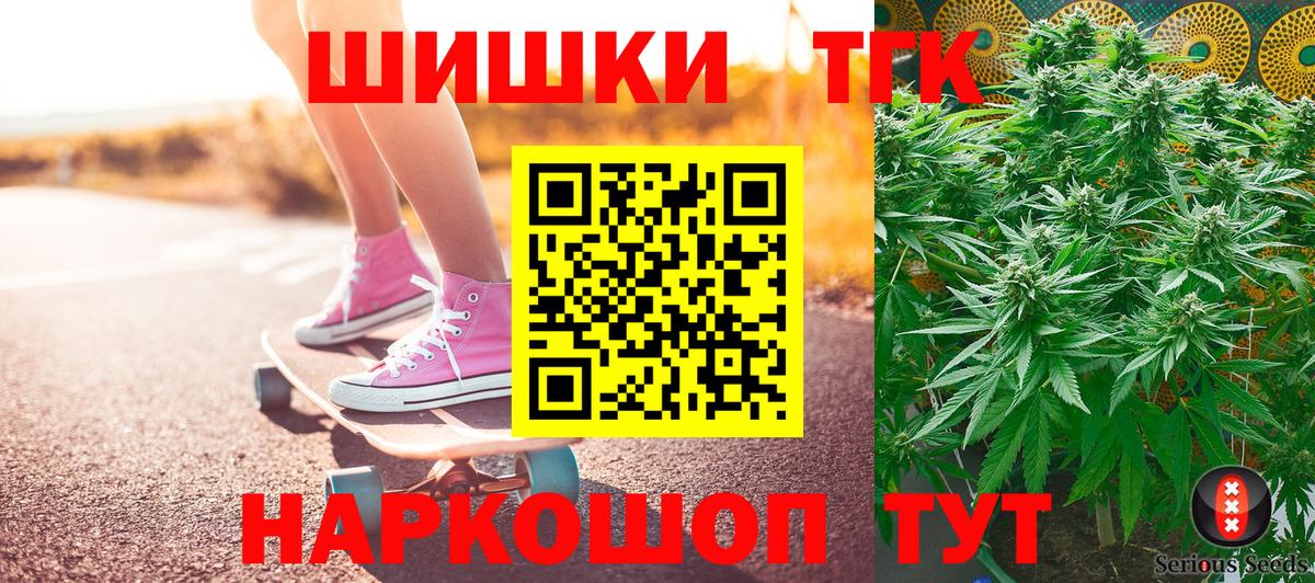 Бошки марихуана планчик  Вход с VPN  Каннабис план  Миасс  Бошки марихуана SATIVA & INDICA 
